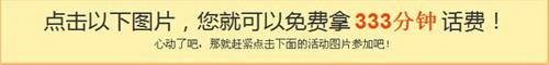 参加星空综合app官网登录入口也可免费打电话