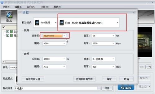设置对话框