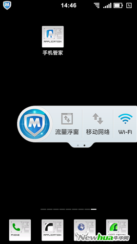 新增桌面快捷助手