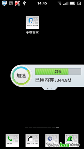 新增桌面快捷助手