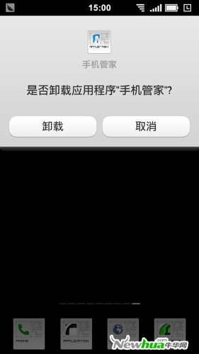 新增软件锁功能