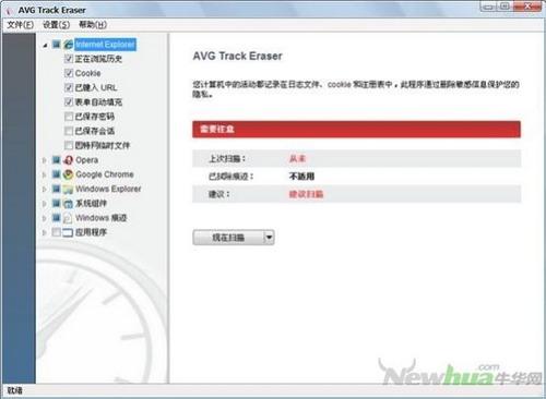 图25：AVG PC Tuneup 2012截图