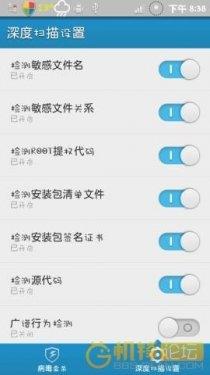 选项设置1
