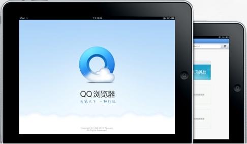 iPad QQ浏览器2.4版