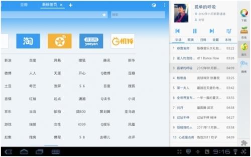 其他美图 01