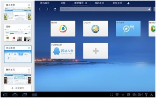 多窗口向右滑动呼出，网页切换更轻松!