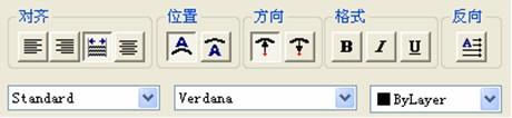 图3：浩辰CAD如何输入弧形文字