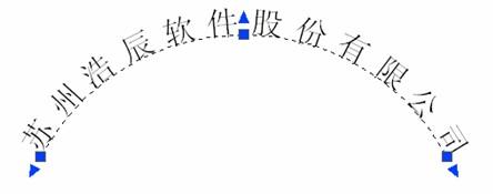 图5：浩辰CAD如何输入弧形文字