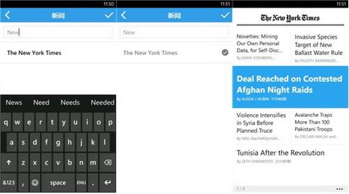 图8：ZAKER for WP7体验