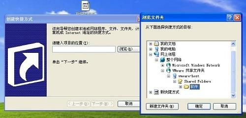 选择新捷方式