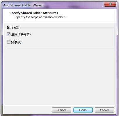 安装向导