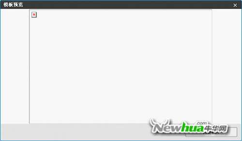 图：11 虹软相册主题预览功能