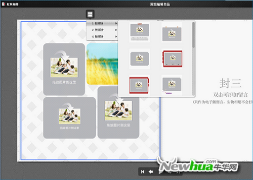 图：19 页面设置