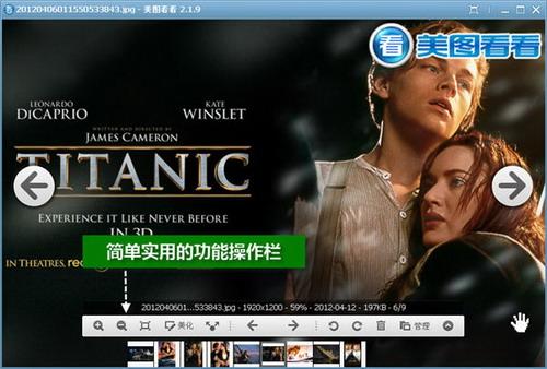 图02 简单实用的功能操作按钮
