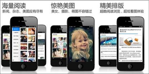 360手机浏览器iPhone版酷炫界面