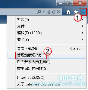 IE9无法播放Flash解决步骤二