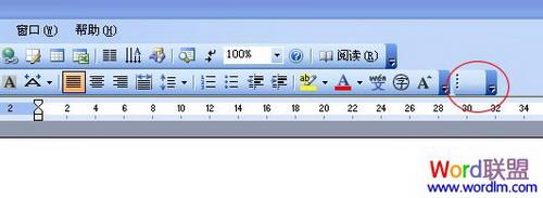图4：Word2003工具栏如何添加外部程序