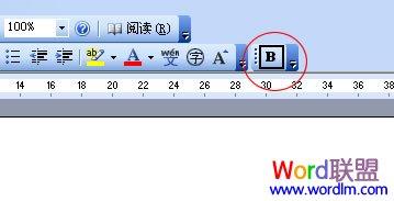 图5：Word2003工具栏如何添加外部程序