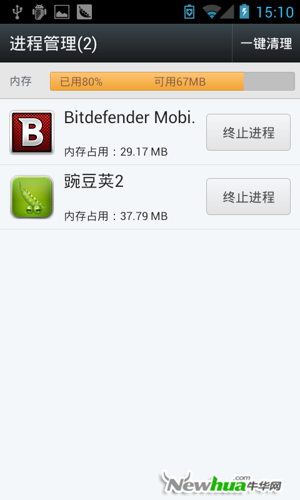 新增内存清理？