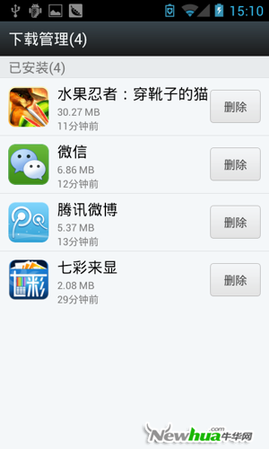 本地管理，人性智能