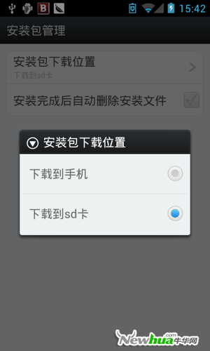 新增“存储管理”模块