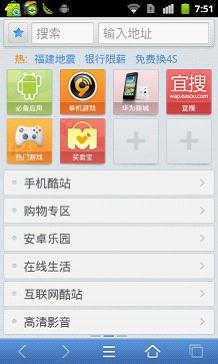 UI界面调整截图