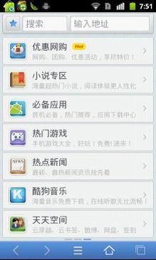UI界面调整截图