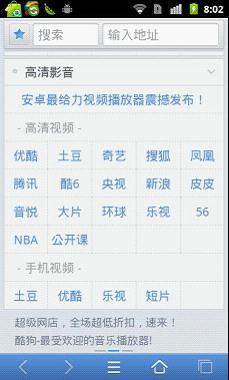 新增格子化网址导航，快速定位网址