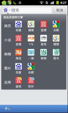 新增搜索分类管理