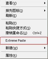 图13：ExtremeCopy评测