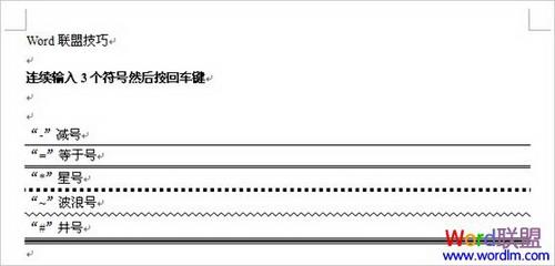 输入三个-、=然后回车