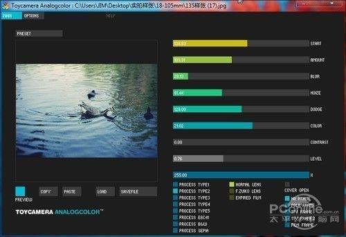 图6 LOMO照片制作中 
