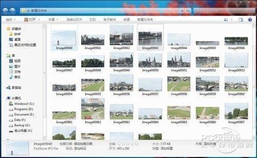 图10 素材图片 