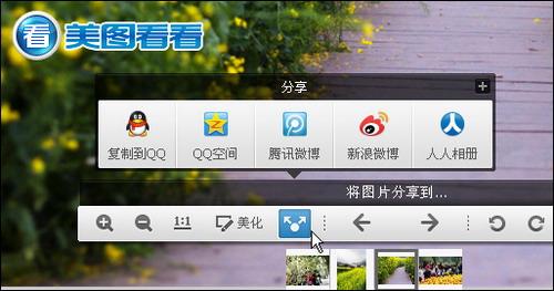 图02 主流且全面的网络分享方式