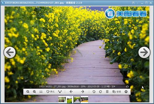 图01 美图看看大图浏览窗口