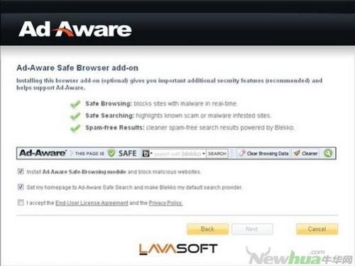 图6：Ad-Aware10免费版试用