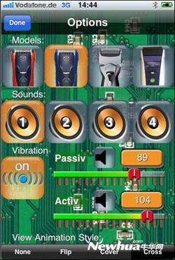 Virtual Shaver