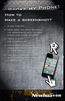 iBroke my Phone