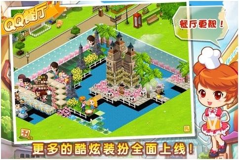 版本 1.8 iPhone屏幕截图 01