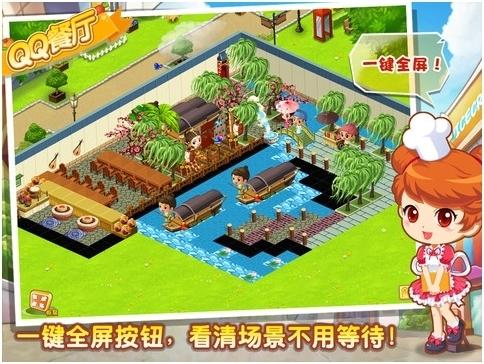 版本 1.8 i iPad 屏幕截图 01