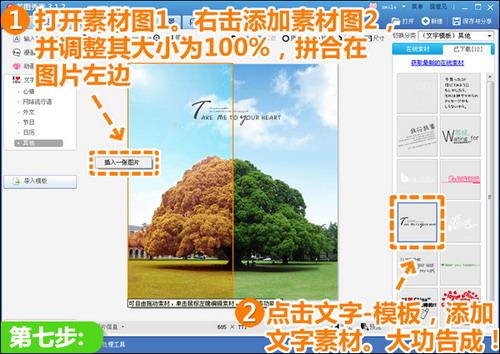 插入一张图片