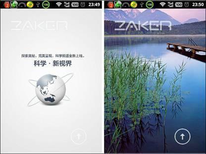 图1 软件启动画面