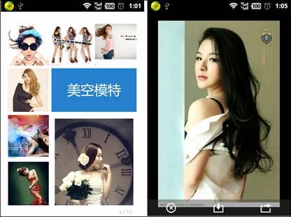 图10 同样体验感十足的图片浏览