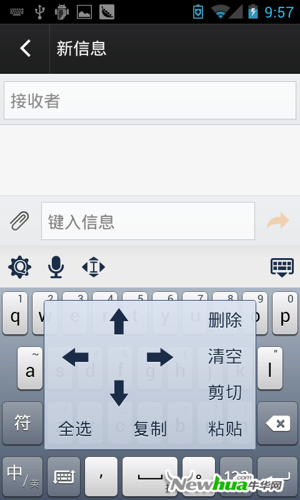 新增编辑面板快捷入口