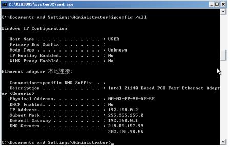 图9：虚拟机怎么共享网络