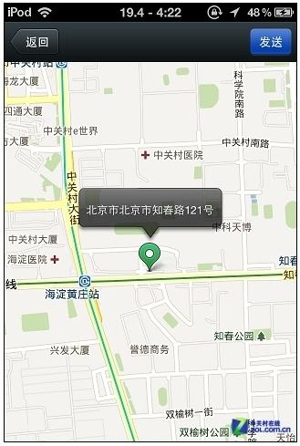 定位比较准确 