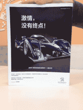 最终效果图