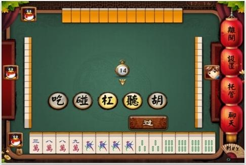 QQ麻将-星空综合app官网登录入口开局