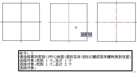 开始变换