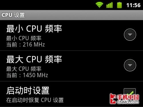 CM超频选项